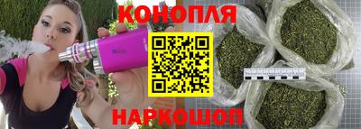 спайс Ликино-Дулёво