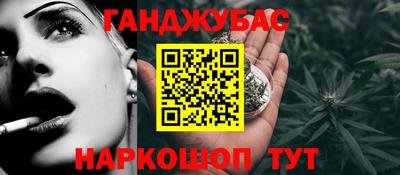 спайс Ликино-Дулёво