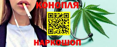 марки nbome Ливны