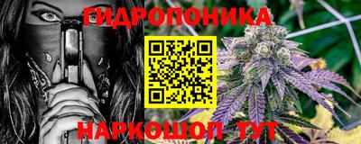 спайс Ликино-Дулёво