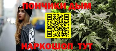 спайс Ликино-Дулёво