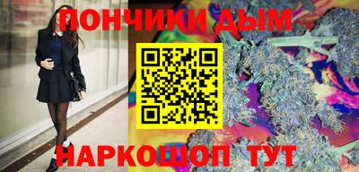 марки nbome Ливны