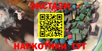 стафф Лесосибирск