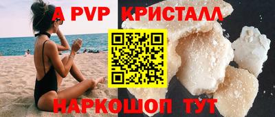 марки nbome Ливны
