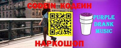 стафф Лесосибирск