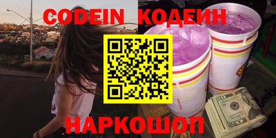 спайс Ликино-Дулёво