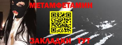марки nbome Ливны