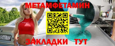 марки nbome Ливны