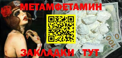 спайс Ликино-Дулёво
