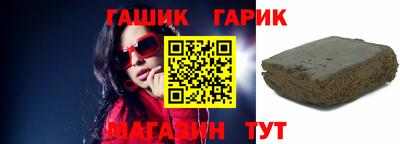 стафф Лесосибирск