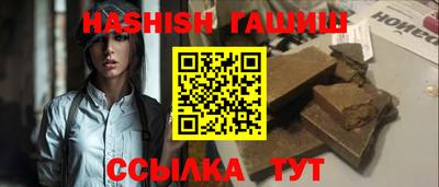 стафф Лесосибирск