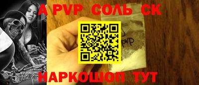 стафф Лесосибирск