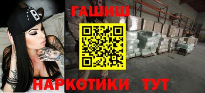 марки nbome Ливны
