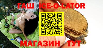 стафф Лесосибирск