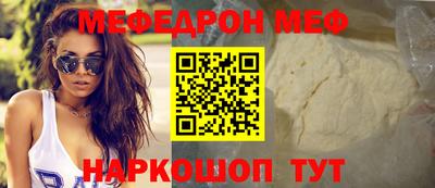 спайс Ликино-Дулёво