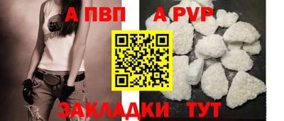 спайс Ликино-Дулёво