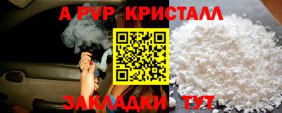 спайс Ликино-Дулёво