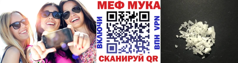 Мефедрон мяу мяу  ссылка на мегу tor  Комсомольск-на-Амуре 