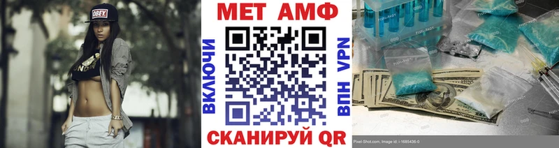 площадка наркотические препараты  Комсомольск-на-Амуре  Первитин Декстрометамфетамин 99.9%  сколько стоит  OMG tor 