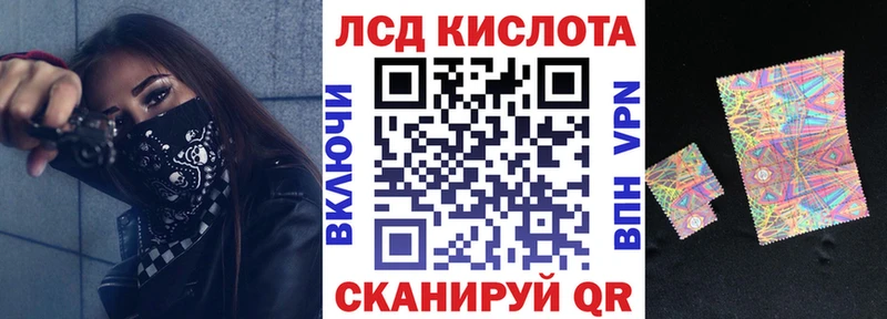 Марки NBOMe 1500мкг  Комсомольск-на-Амуре 