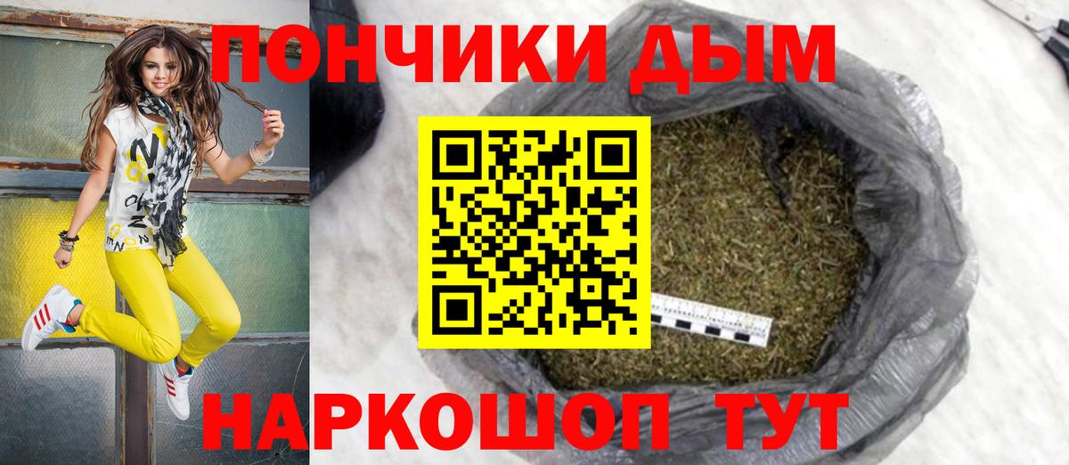 Каннабис планчик  Вход с VPN  Конопля Bruce Banner  Марихуана OG Kush  Комсомольск-на-Амуре 